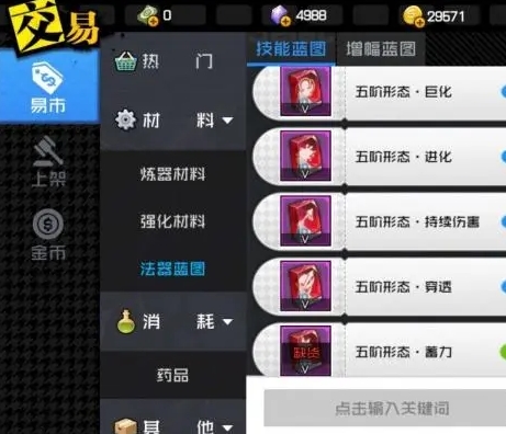 全民奇迹怎么赚钱