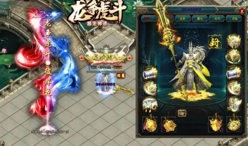 忘仙暗黑圣虎如何玩