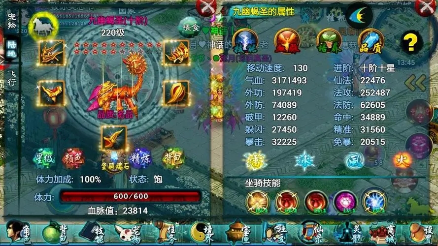 忘仙70级装备怎么升级