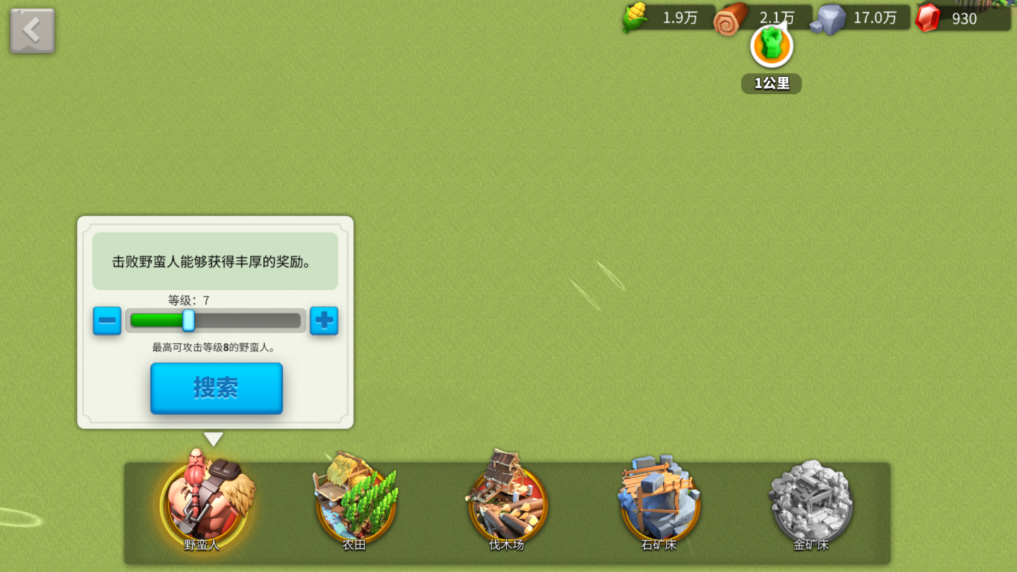 万国觉醒法国怎么玩