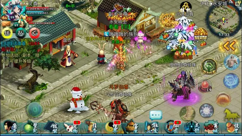 忘仙五周年有什么活动