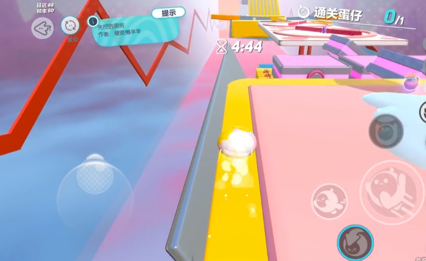 蛋仔派对失控的厨房怎么玩