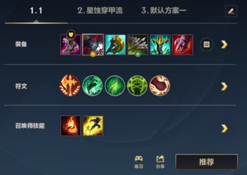 英雄联盟手游杰斯怎么玩厉害