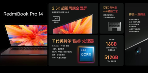 RedmiBook  Pro  14/15值得买吗