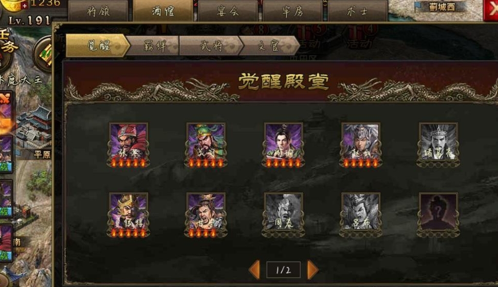 攻城掠地怎么弄聚宝盆