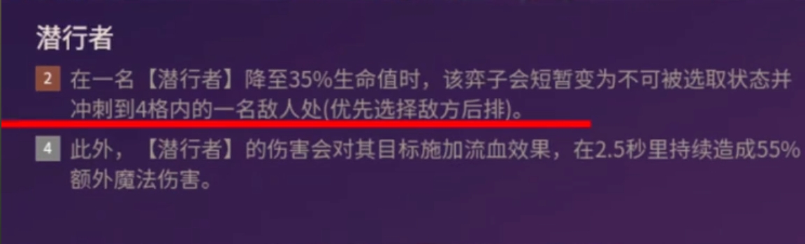 金铲铲之战s9劫主C怎么玩