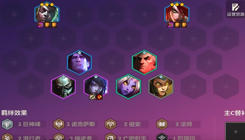 金铲铲之战S9艾克主C怎么玩