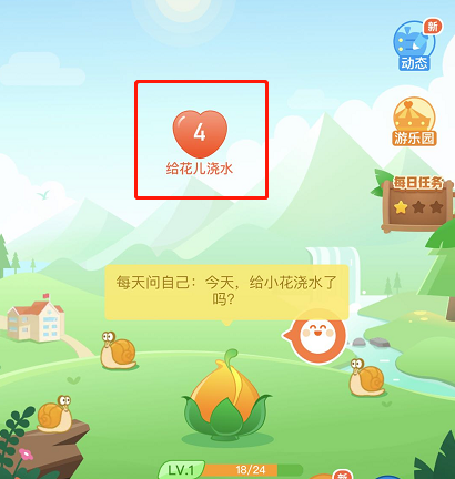 爱奇艺怎么获取希望之花