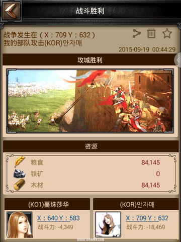 列王的纷争守城怎么玩