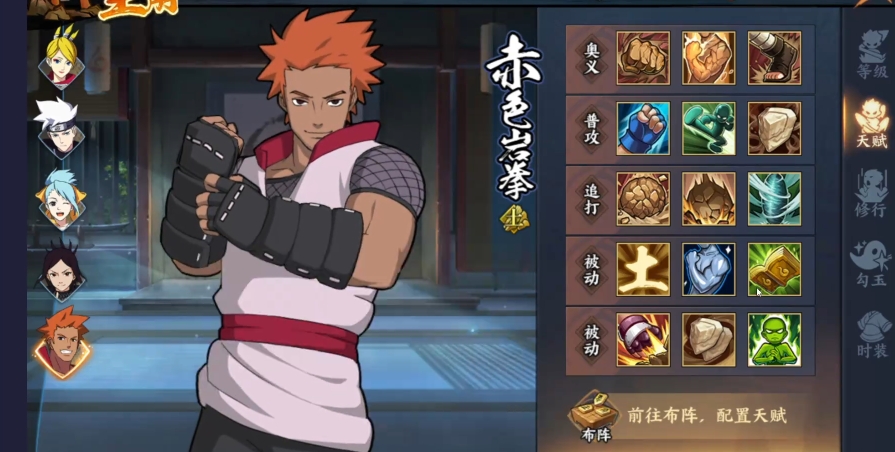 火影忍者土主有什么强力阵容