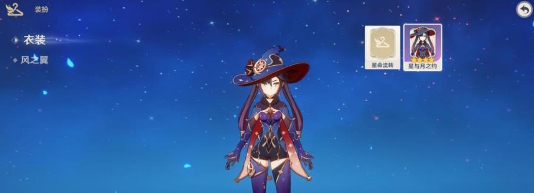 原神莫娜核爆流需要注意什么