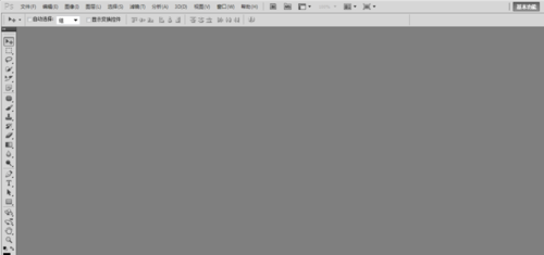 PS图片污点怎么修复