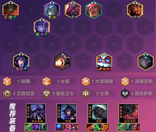 金铲铲之战恭喜发财怎么快速三星五费