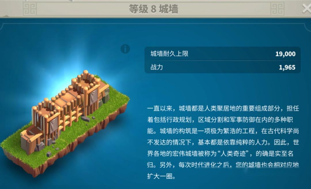 万国觉醒联盟怎么修建石材厂