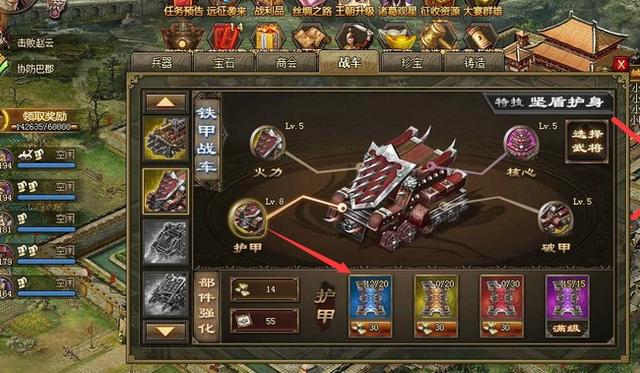 攻城掠地怎么招募助战吕蒙