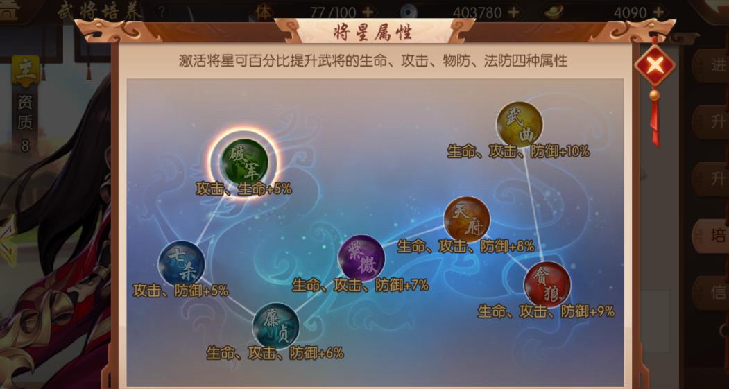 少年三国志2主角要怎么提升