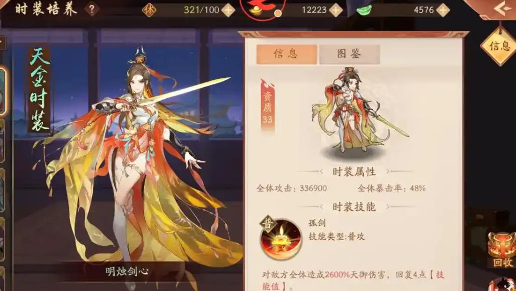 少年三国志2主角要怎么提升