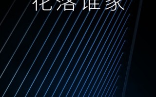 续航轻松破1000km！宁德时代麒麟电池首发车型8月27日揭晓