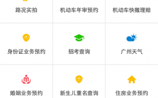 微信推出幸福证照功能