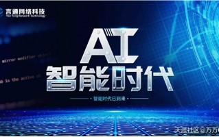 很多行业用的人工智能语音机器人有哪些优点 市场形势怎样(转载)