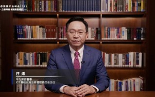 华为：将进一步加大操作系统投入 开源共建基础软件