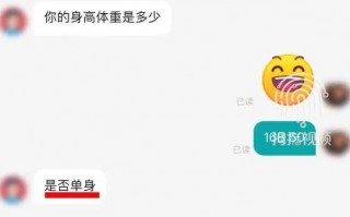 女子应聘行政岗被要求只要单身，称不是单身不能做到全身心投入 女子反手一个举报