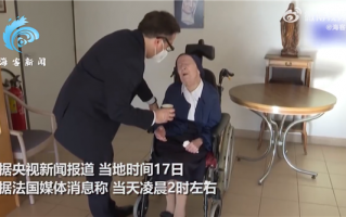 全球最长寿老人去世享年118岁：经历两次世界大战 还战胜过新冠