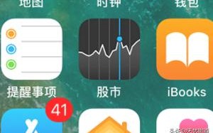 苹果手机怎么下载APP软件？