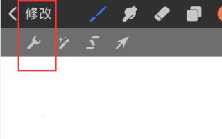 procreate pocket怎样插入照片