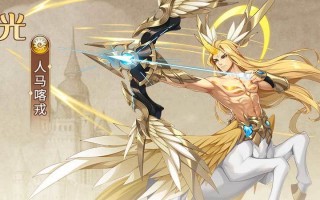 闪烁之光青葙龙影符文定制选什么