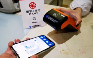 数字人民币无网无电支付功能正式上线：可解燃眉之急
