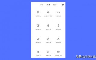 小米手机有哪些小技巧？