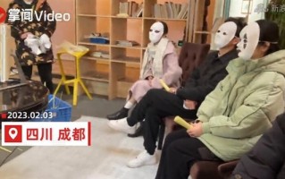 女子去面试时被要求戴面具沟通，不看颜值只看流量