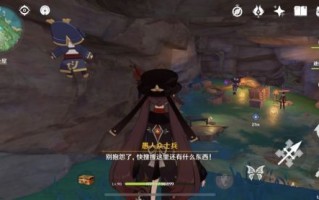 原神特别的御神签蒲公英的归宿任务攻略