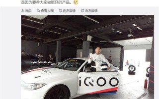 CPU最强的中端新机 iQOO Neo7即将登场：联发科天玑9000+加持
