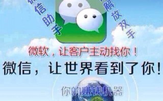 超级微信营销教程，足不出户，教你如何做专业微商，日赚千元~