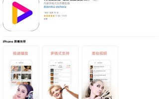 iPhone上有哪些好用的免费看电影的APP？