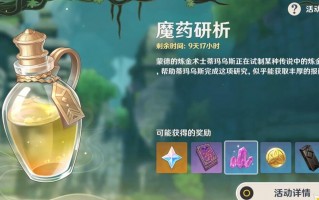 原神尘封的荒墟秘境攻略