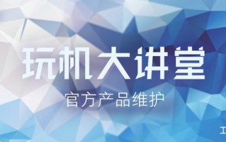 触屏不灵敏、断触？手机触摸屏的基本原理与常见问题排查