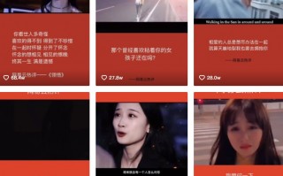 什么样的短视频文案能抓住用户