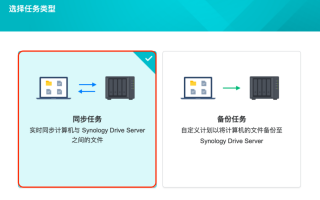 群晖按需同步 macOS 版开放测试，原生支持苹果 M1 / M2 机型