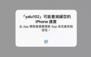iOS11不支持那些设备