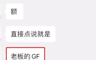 女子应聘文秘被告知需要做老板女友，公司：喝酒了开玩笑 都还没见到真人不知道美丑呢