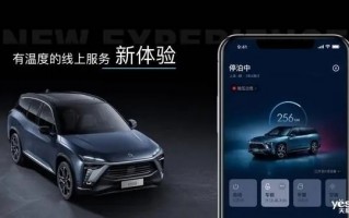 蔚来手机即将到来！不跟传统厂商竞争 只为蔚来车主