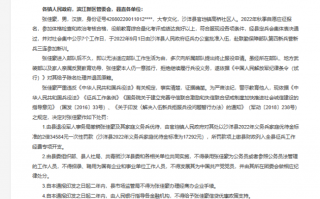 00后拒绝服兵役受9项处罚 两年内不得出境不得升学