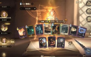 哈利波特魔法觉醒巨蛛领地6怎么打