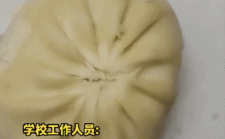 学校食堂包子掰开馅料仅拇指大，校方工作人员称一次要蒸两三千个