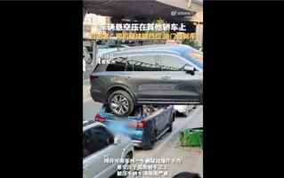 女子倒车不当悬空压在路边车顶上 操作让人惊叹：本人称太紧张所致