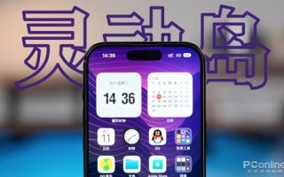 苹果iPhone14 Pro有哪些优点和缺点？一文了解详情