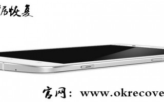 VIVO手机内存不足清理后重要数据丢失怎么办(转载)